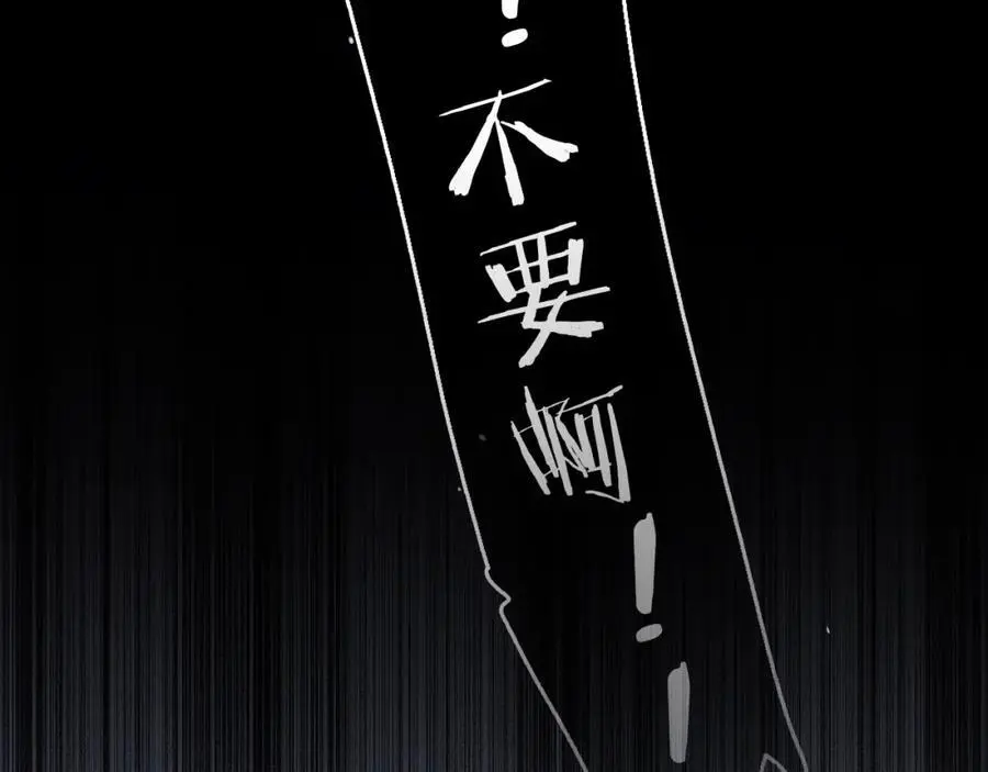 第39话 不应该这样的30