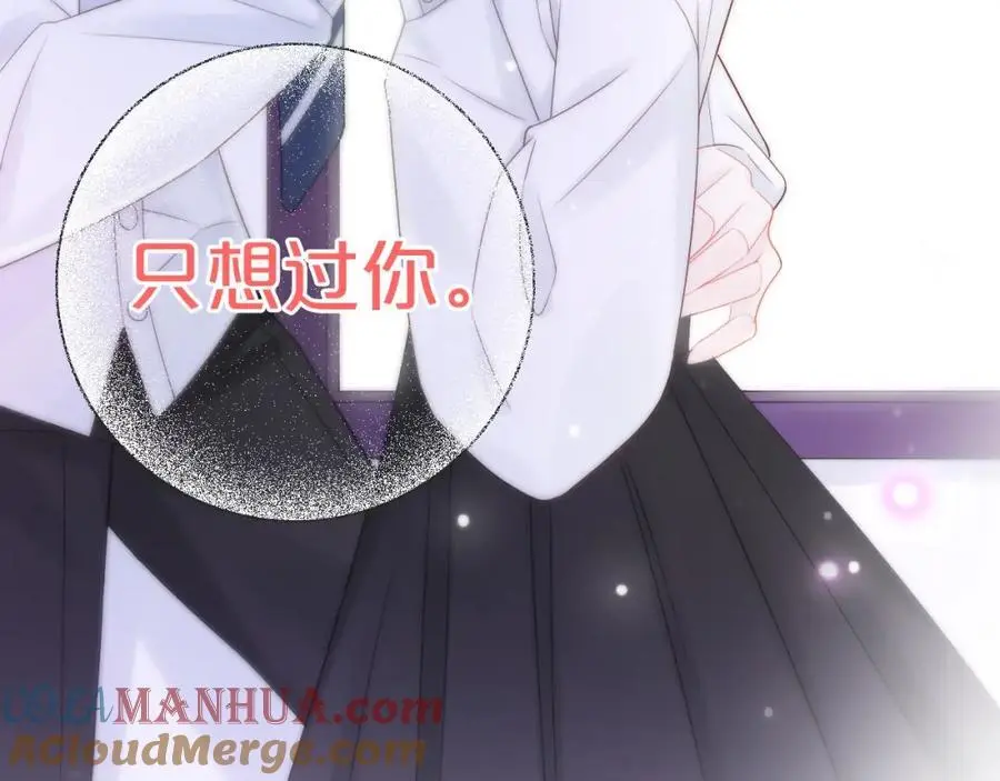 第41话 想你96