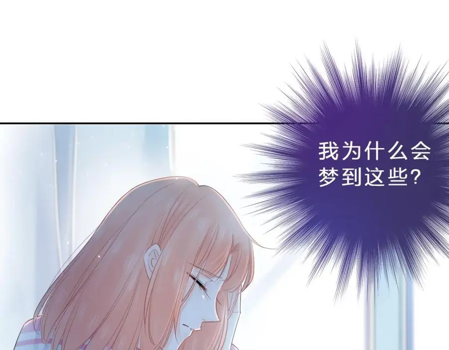 第39话 不应该这样的38