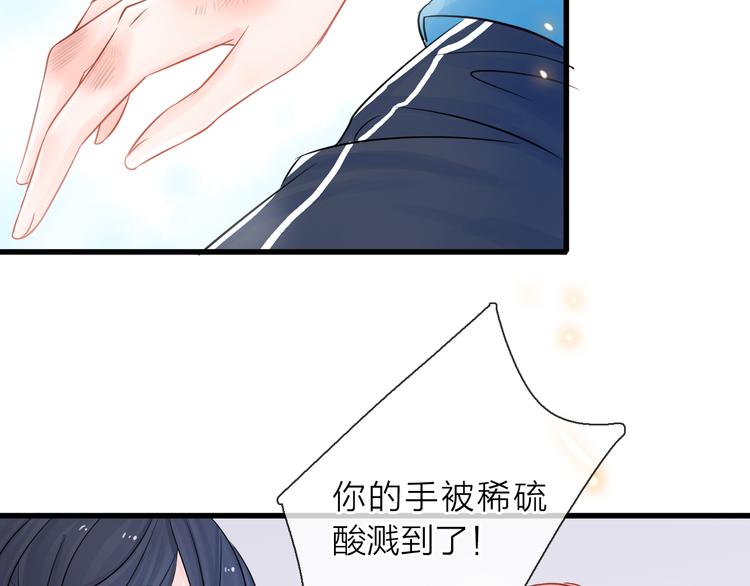 第6话 怎么可能不疼94