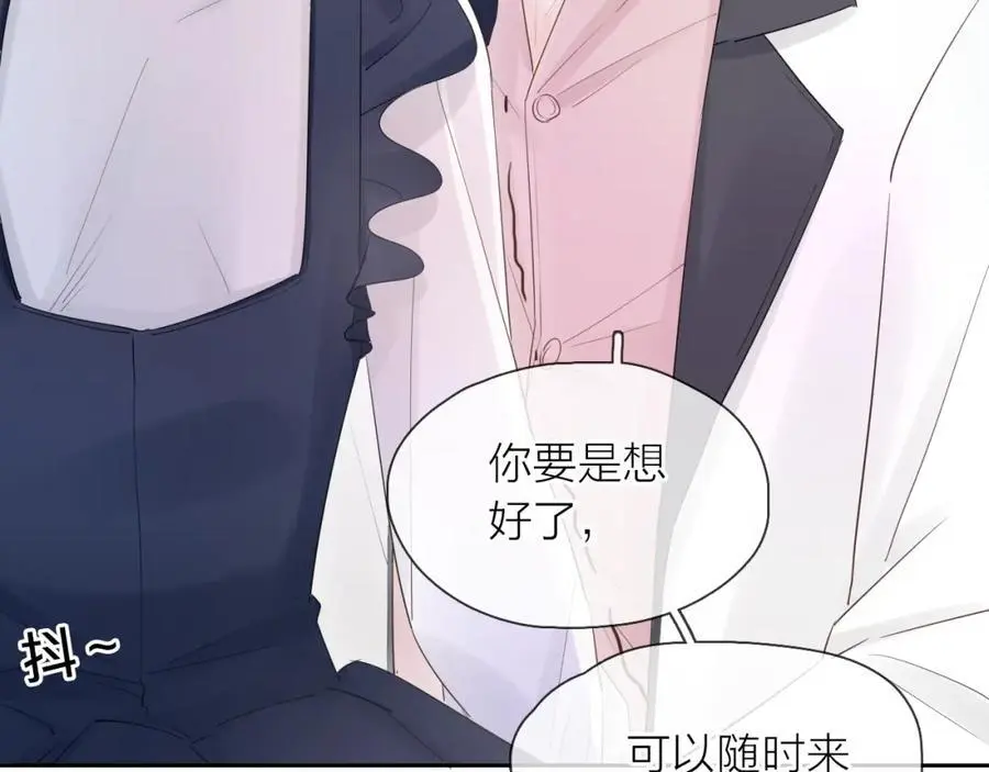 第15话 我的一束光63