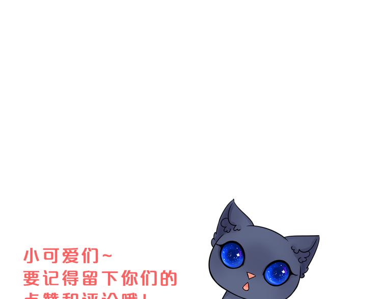 第4话 求求你别哭156