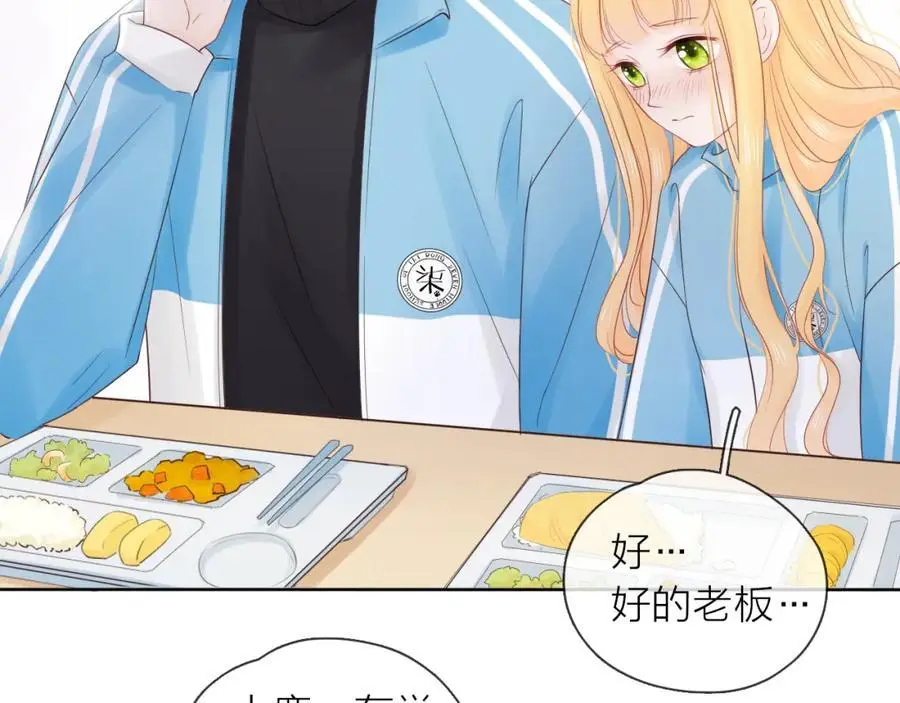 第23话 转校生79