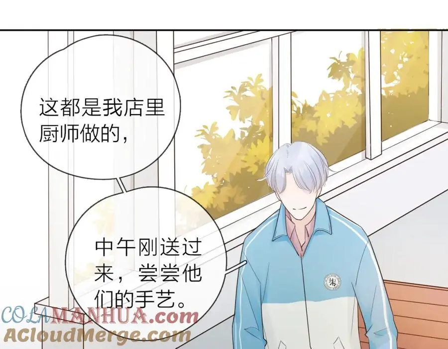 第25话 迈出这一步12