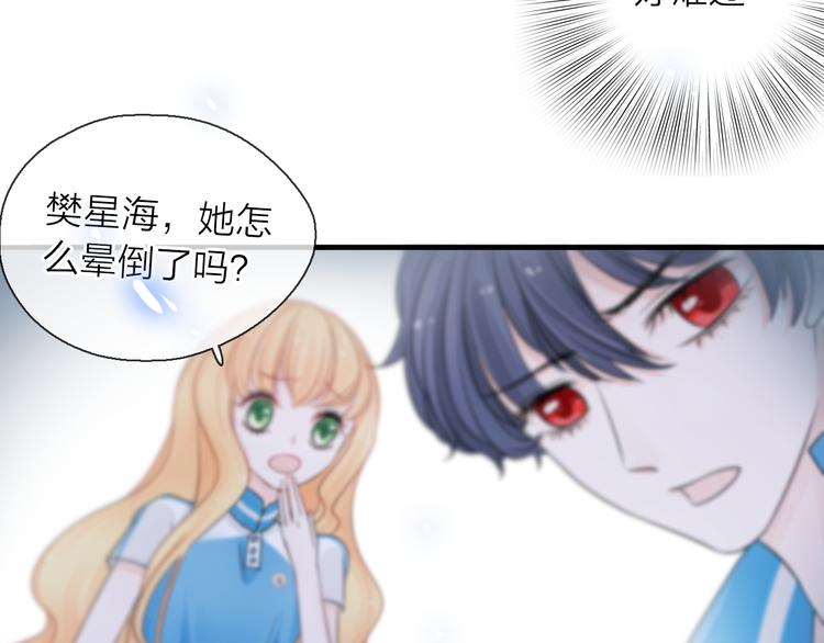 第5话 一切的起源208