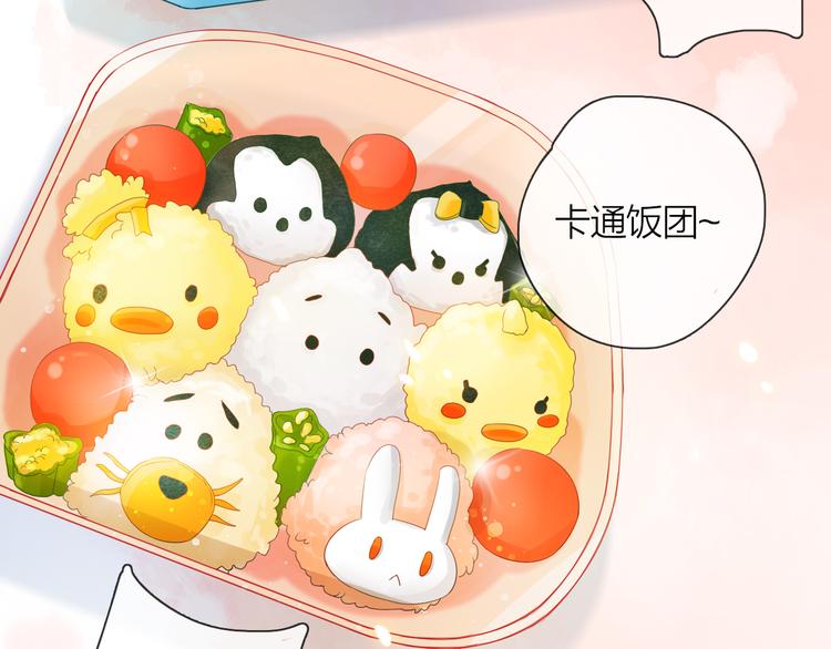 第3话 变成猫？！47