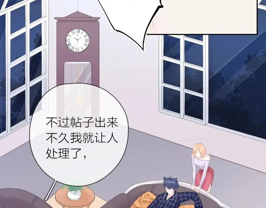 第29话 多事之秋94
