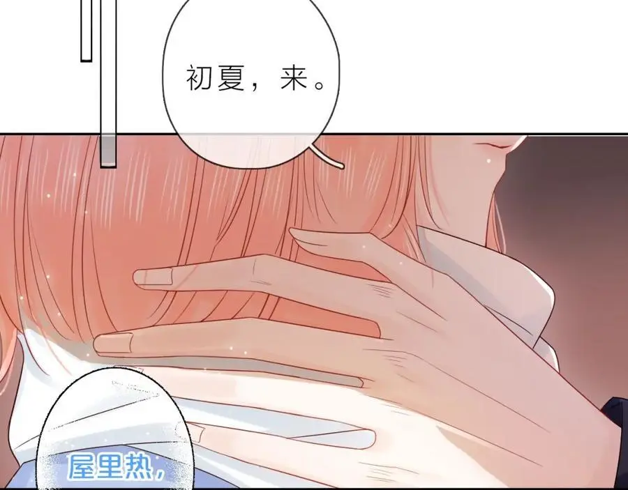 第33话 突然的约会！64