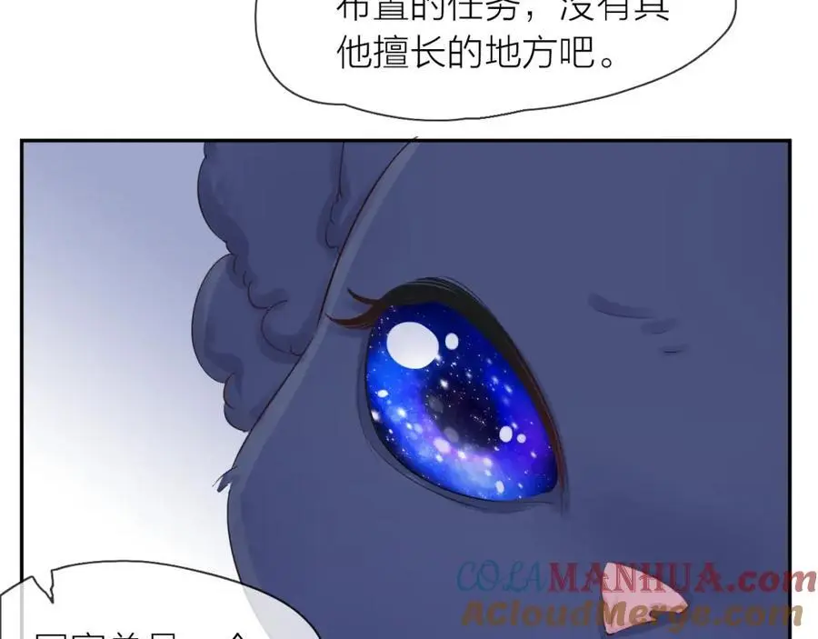 第13话 一起寻找20