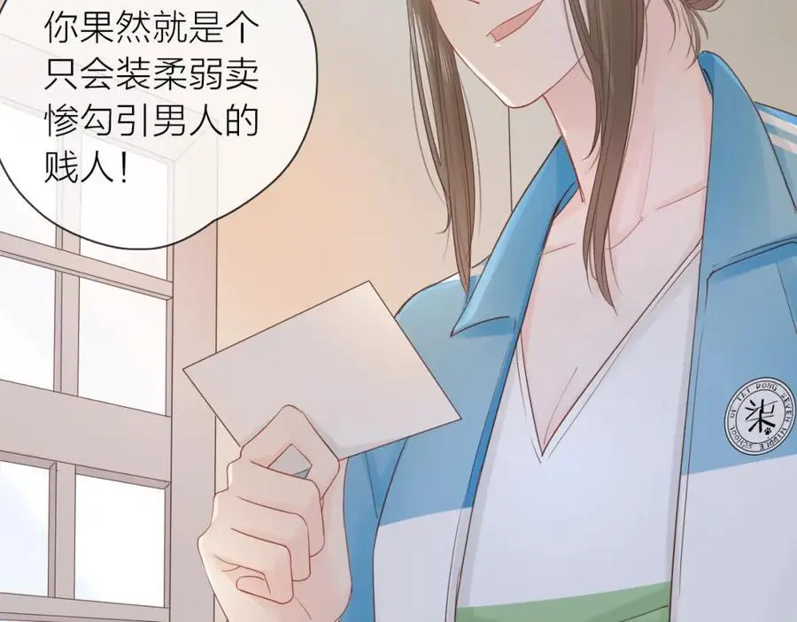 第16话 危机65