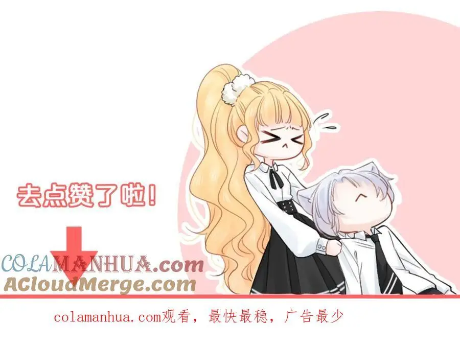 第43话 共度余生172