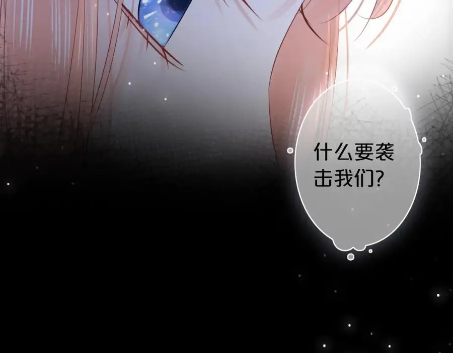 第35话 逃离27