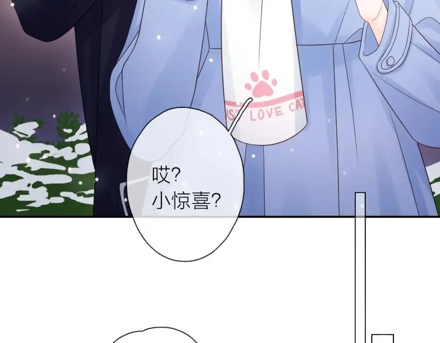 第34话 许你满天星光130