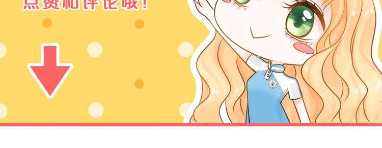 第2话 你不认识我了？164