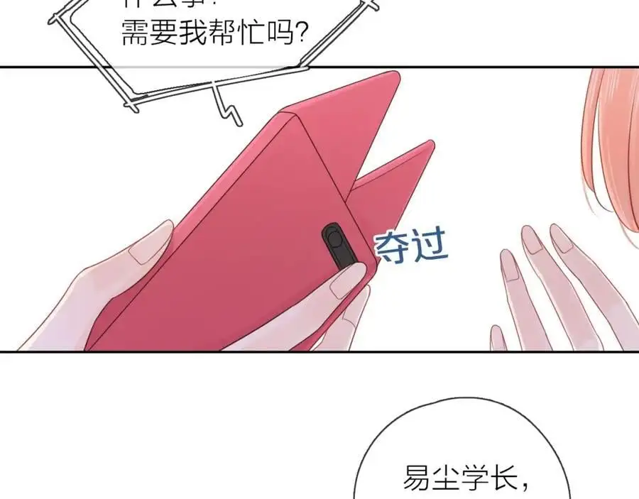 第41话 想你82