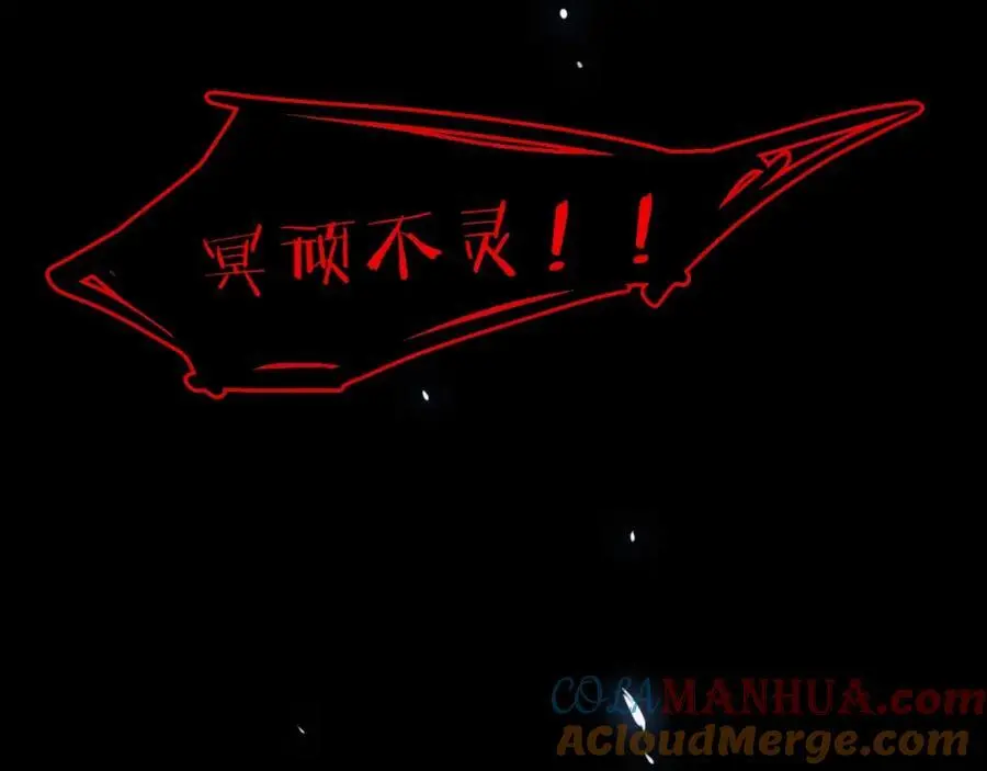 第39话 不应该这样的28