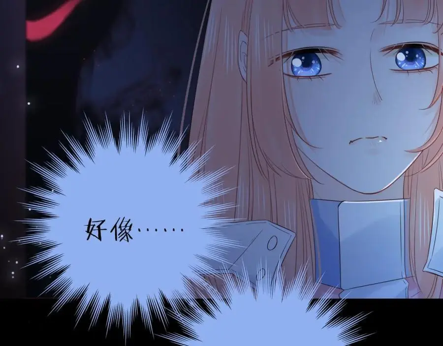 第37话 怀疑55