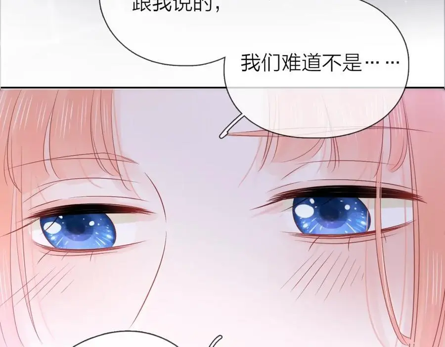 第28话 你是我的最高优先67