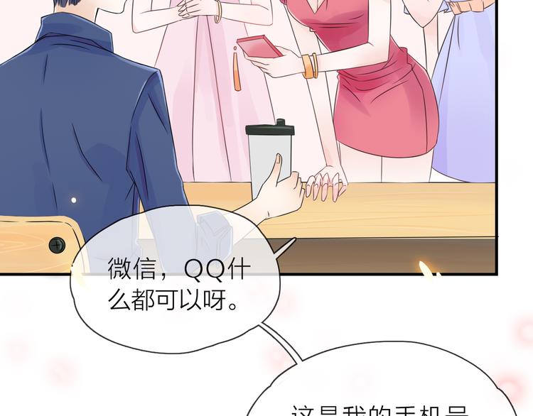 第1话 邂逅50