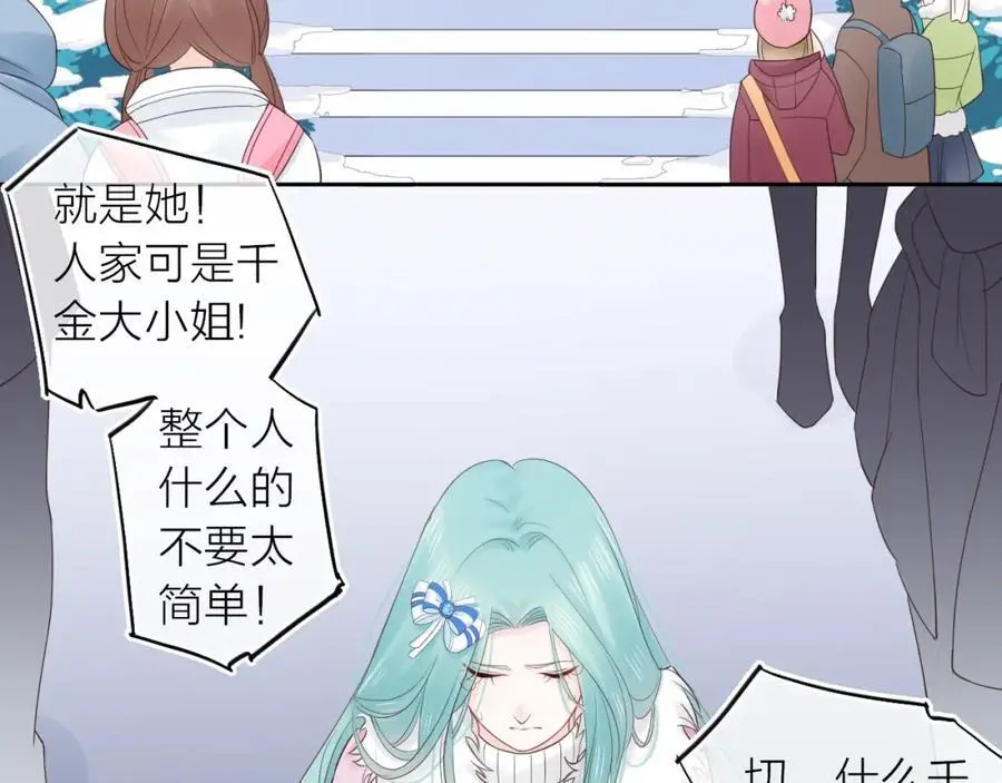 第30话 绯闻男友63