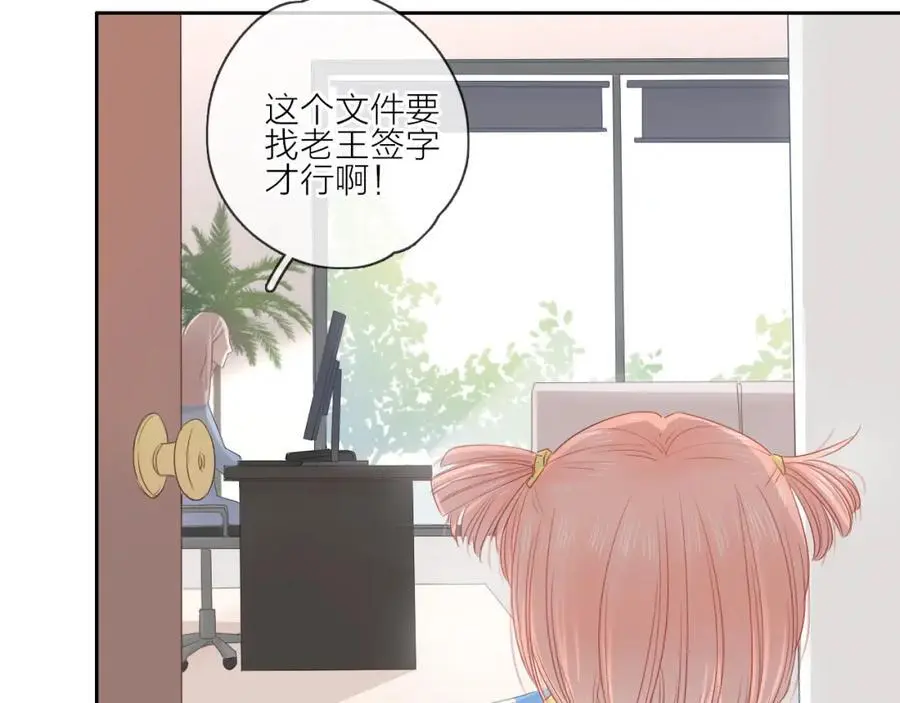 第14话 我可以教你78