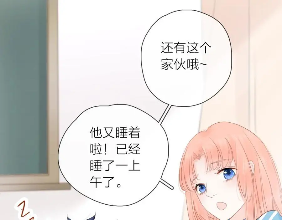 第13话 一起寻找73