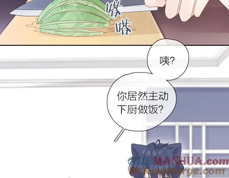 第32话 无法掩饰的爱恋4