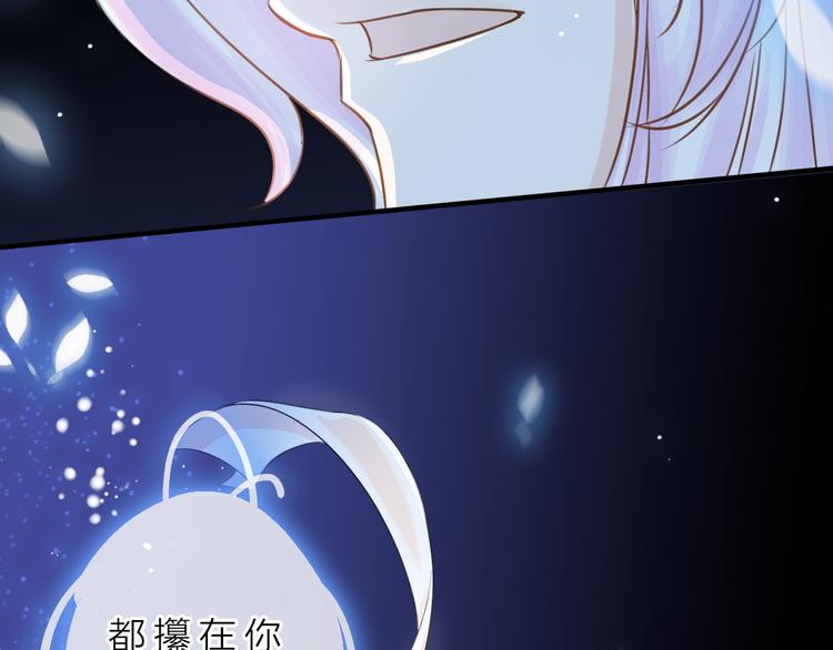 第6话 怎么可能不疼23