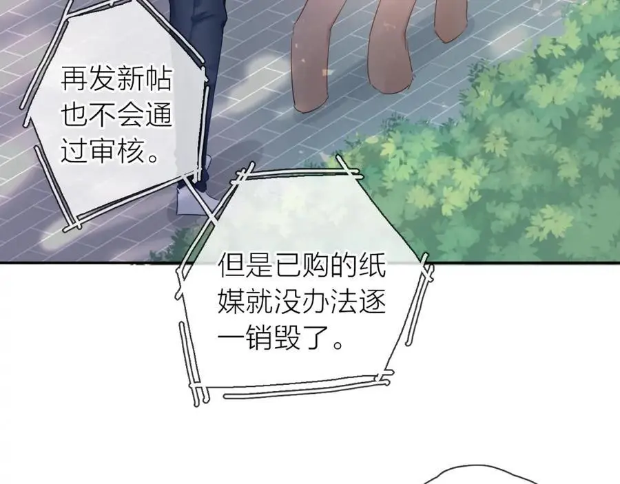第12话 留着我的东西3