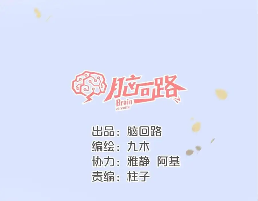 第25话 迈出这一步9
