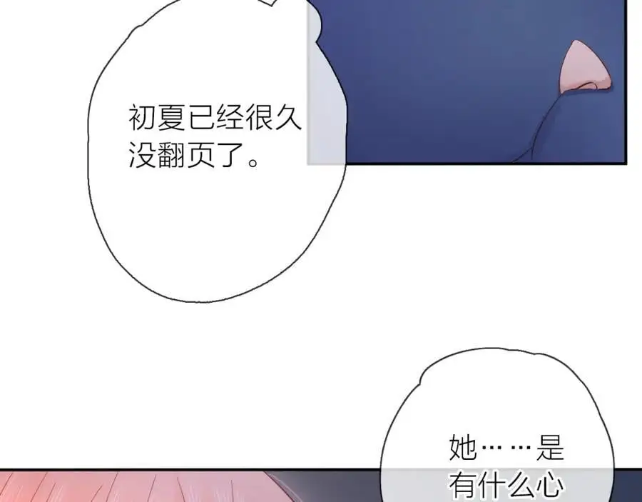 第13话 一起寻找6
