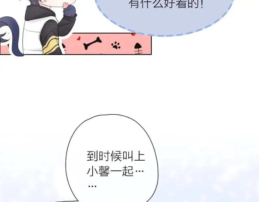 第20话 守护110