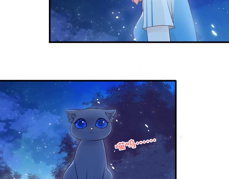 第4话 求求你别哭53