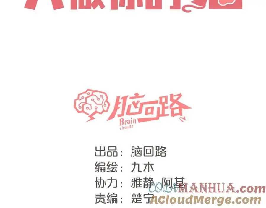第19话 警告28