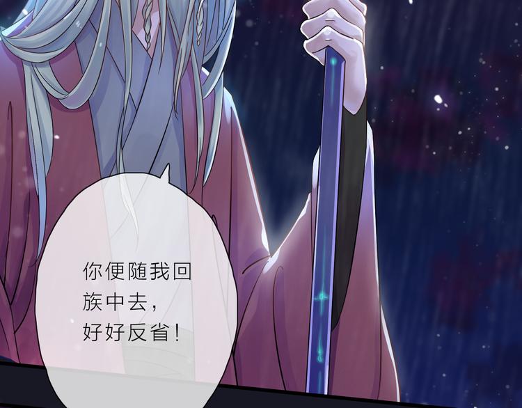 第5话 一切的起源79