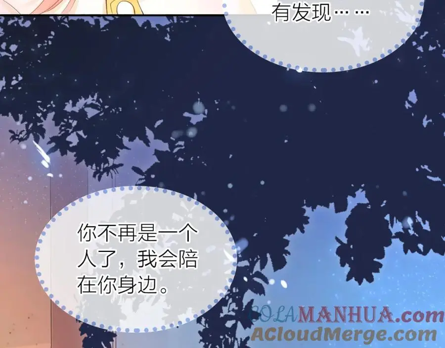 第13话 一起寻找24