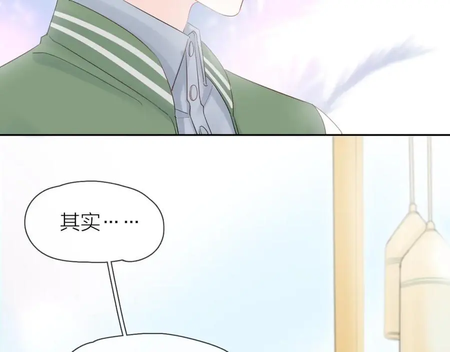 第15话 我的一束光114