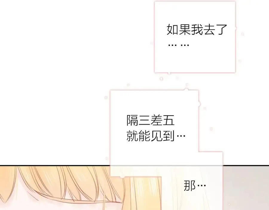 第19话 警告15