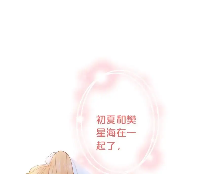 第41话 想你54