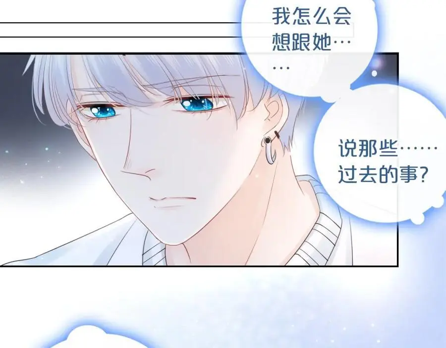 第39话 不应该这样的114