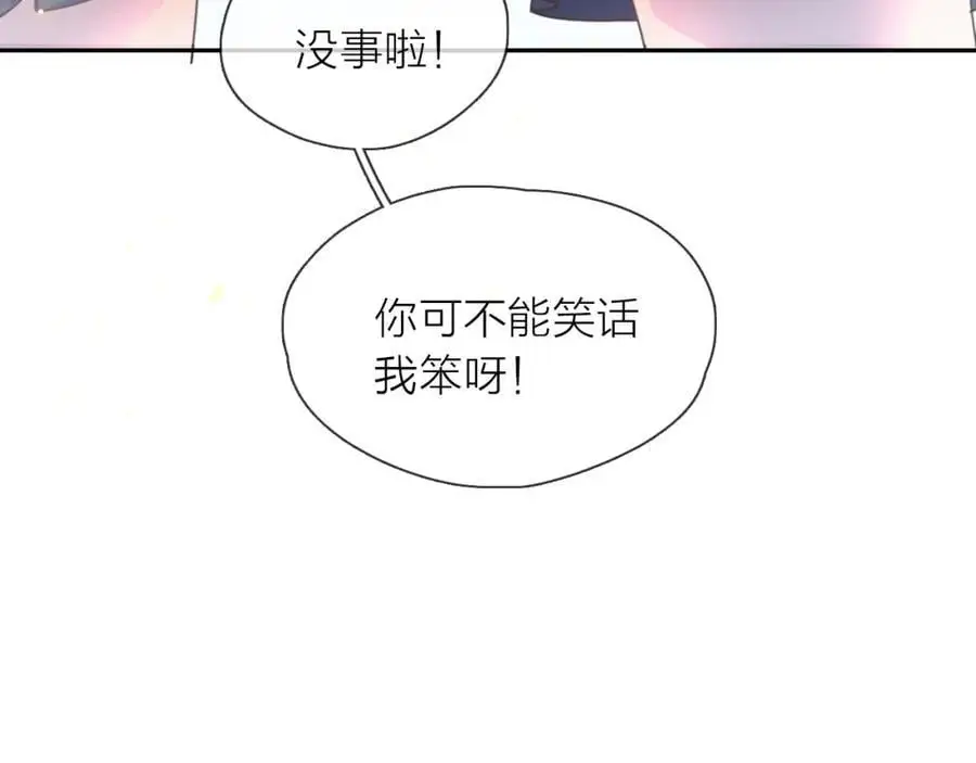 第11话 感谢有你23