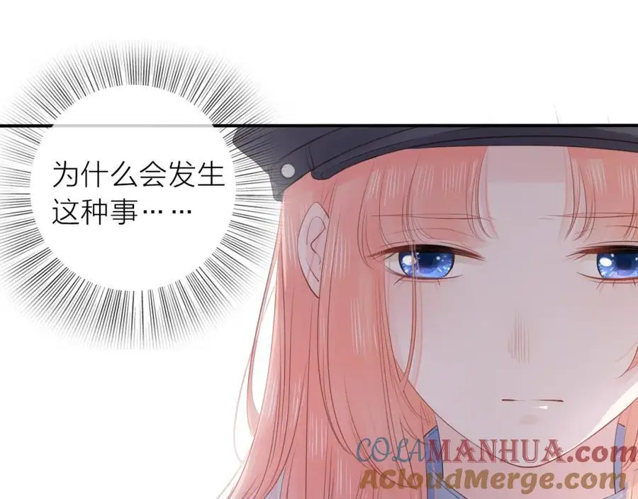 第28话 你是我的最高优先12