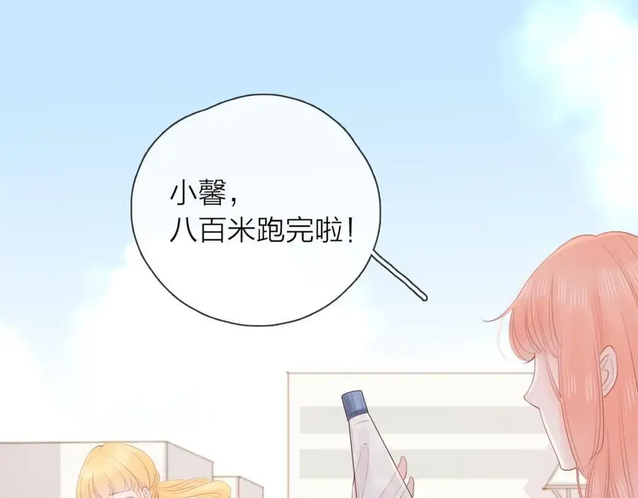 第25话 迈出这一步45