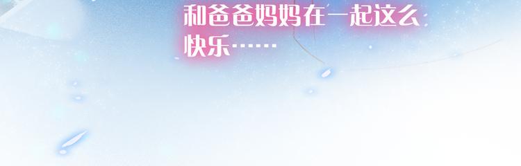 第4话 求求你别哭46
