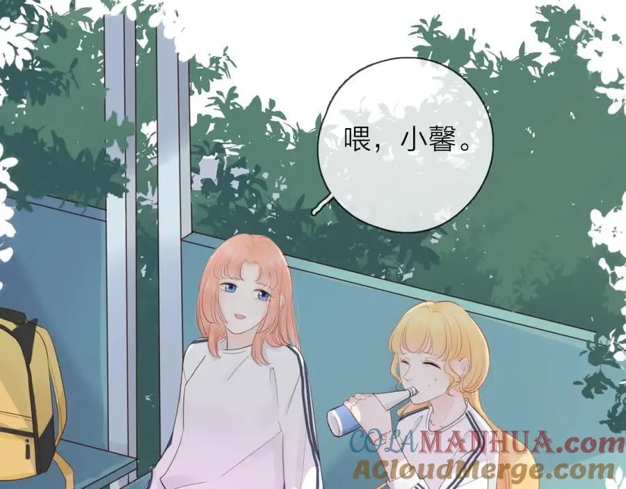 第25话 迈出这一步48