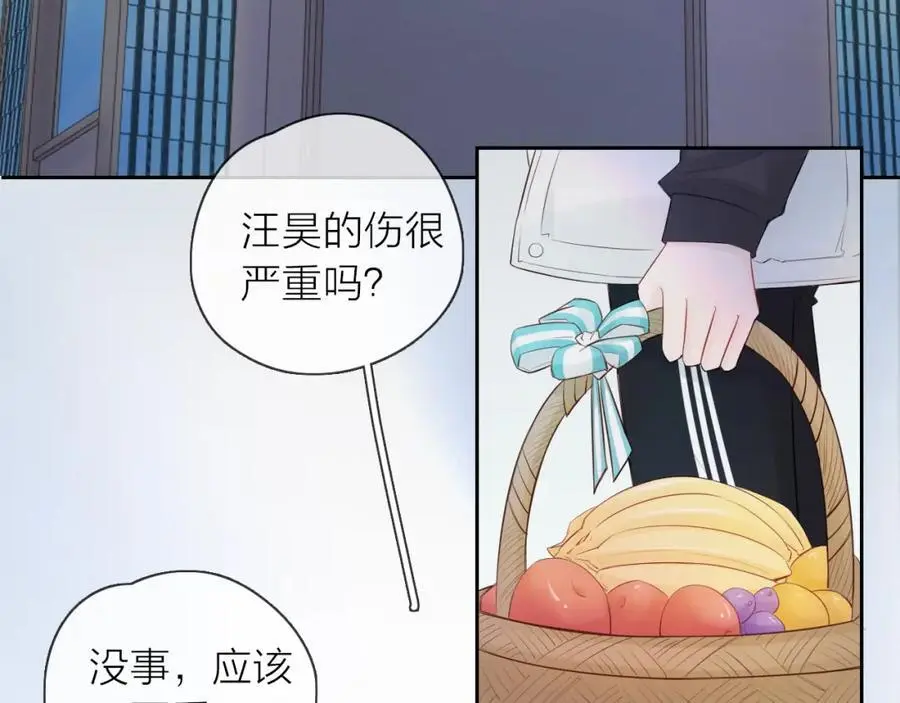 第21话 突然袭击61