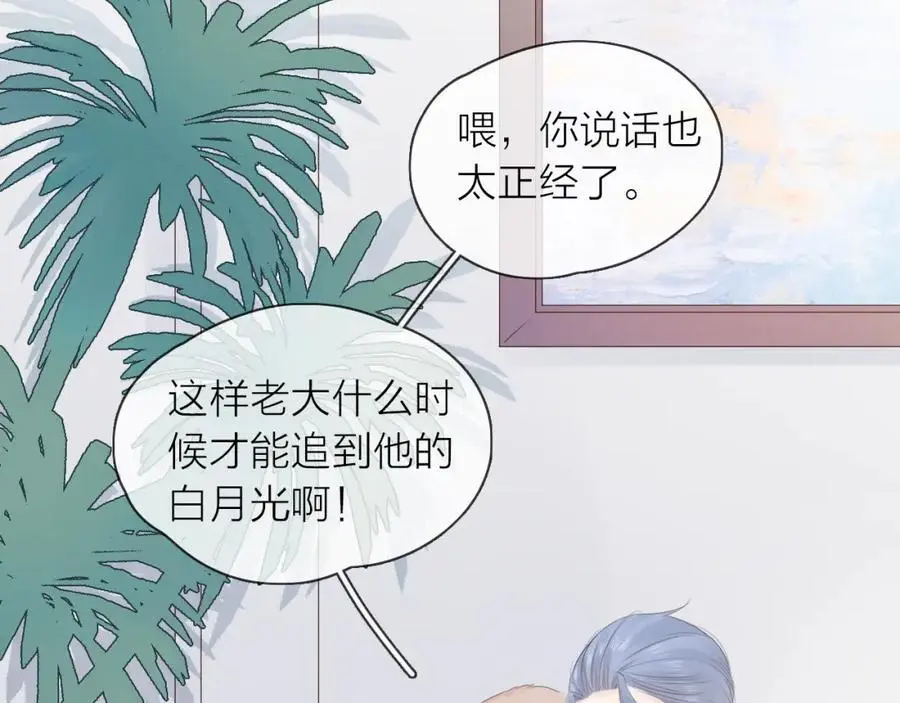 第23话 转校生27