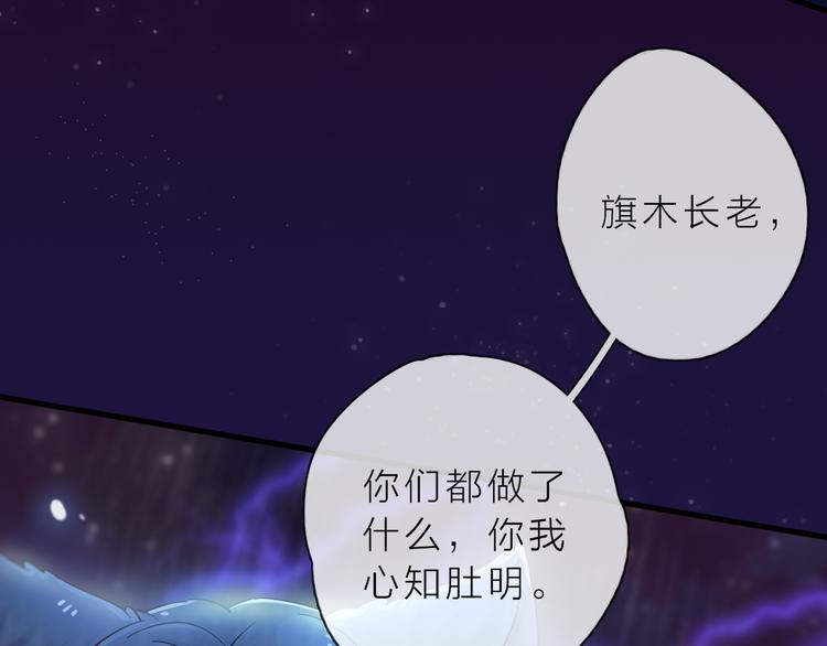第5话 一切的起源37