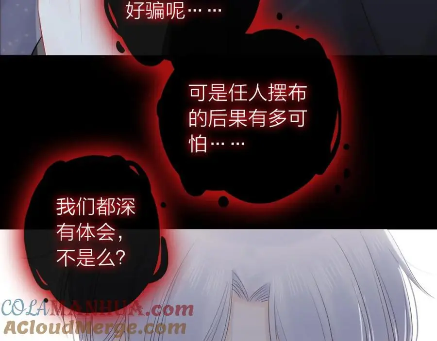 第29话 多事之秋76