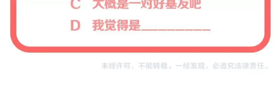 第35话 逃离135